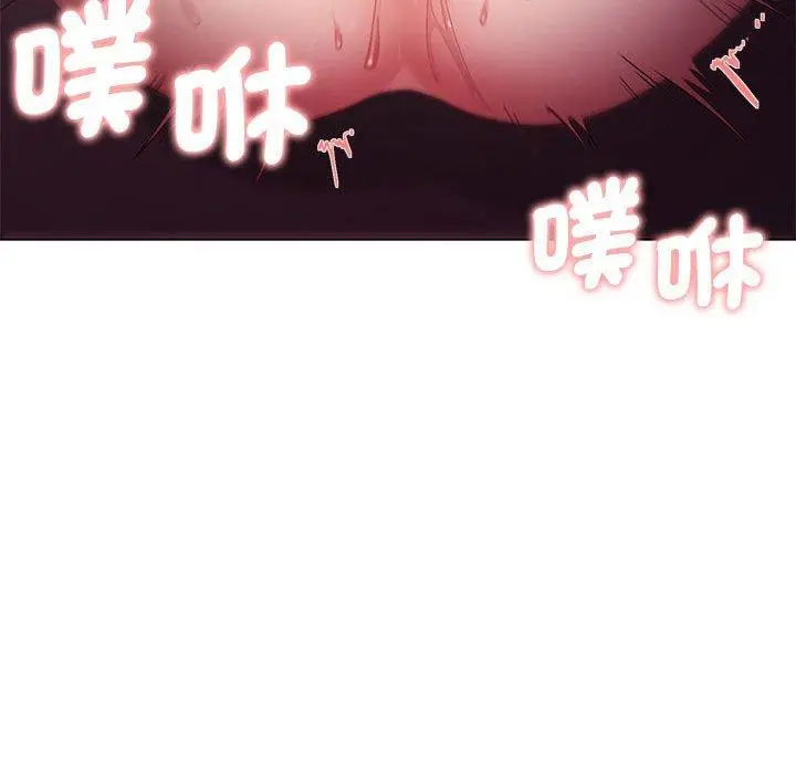 漫画《大学生活就从社团开始》第54话第110张图