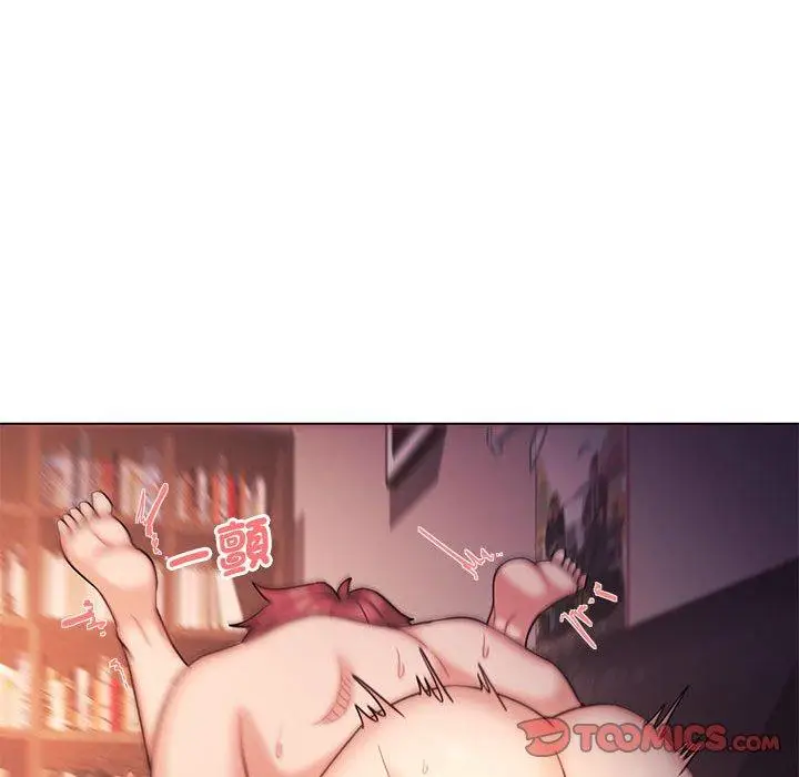 漫画《大学生活就从社团开始》第54话第111张图