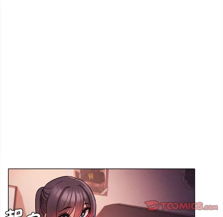 漫画《大学生活就从社团开始》第54话第117张图