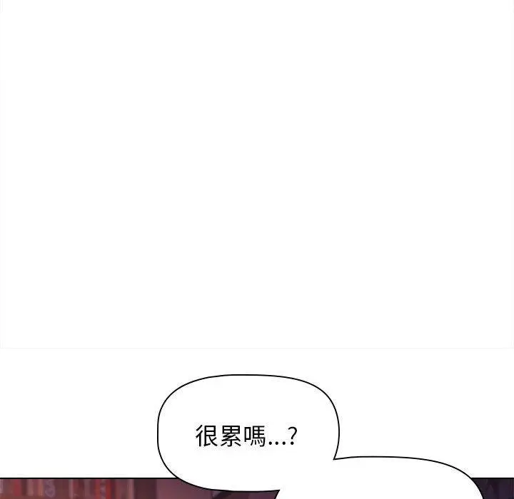 漫画《大学生活就从社团开始》第54话第119张图