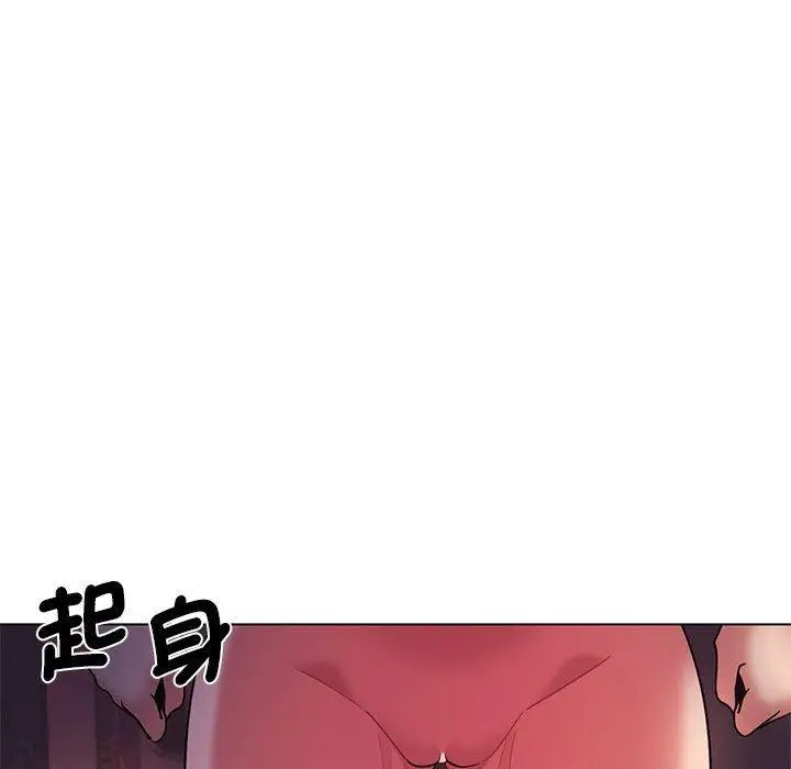 漫画《大学生活就从社团开始》第54话第130张图