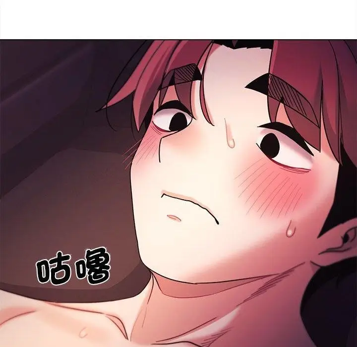 漫画《大学生活就从社团开始》第54话第146张图