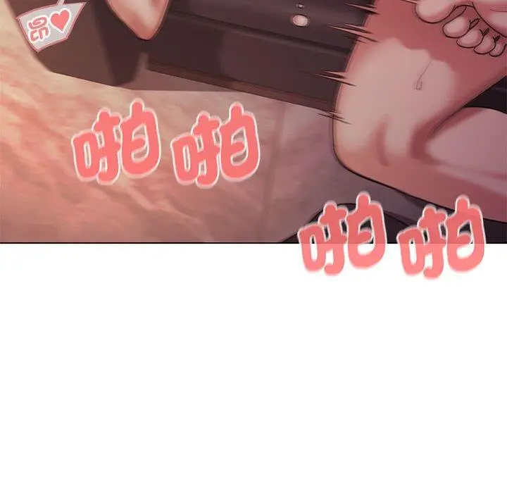 漫画《大学生活就从社团开始》第54话第26张图