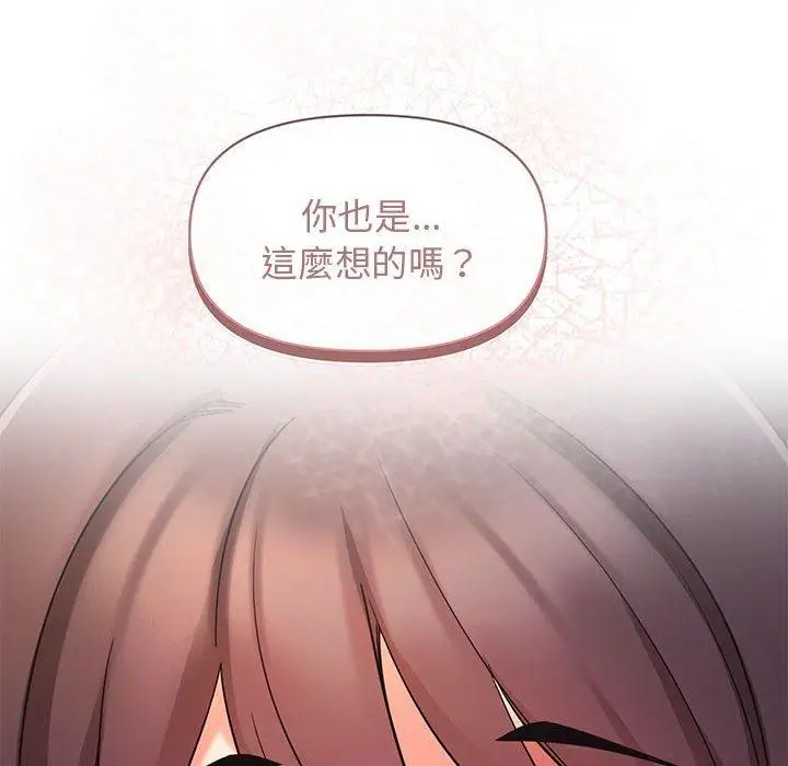 漫画《大学生活就从社团开始》第54话第31张图