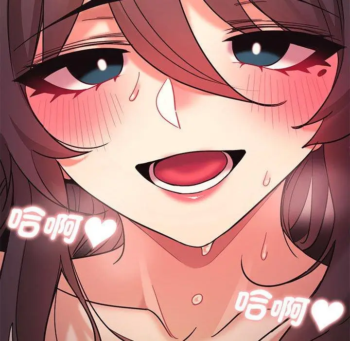 漫画《大学生活就从社团开始》第54话第32张图