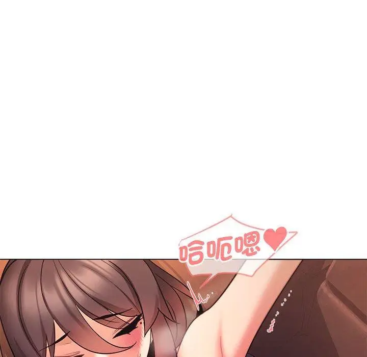 漫画《大学生活就从社团开始》第54话第37张图