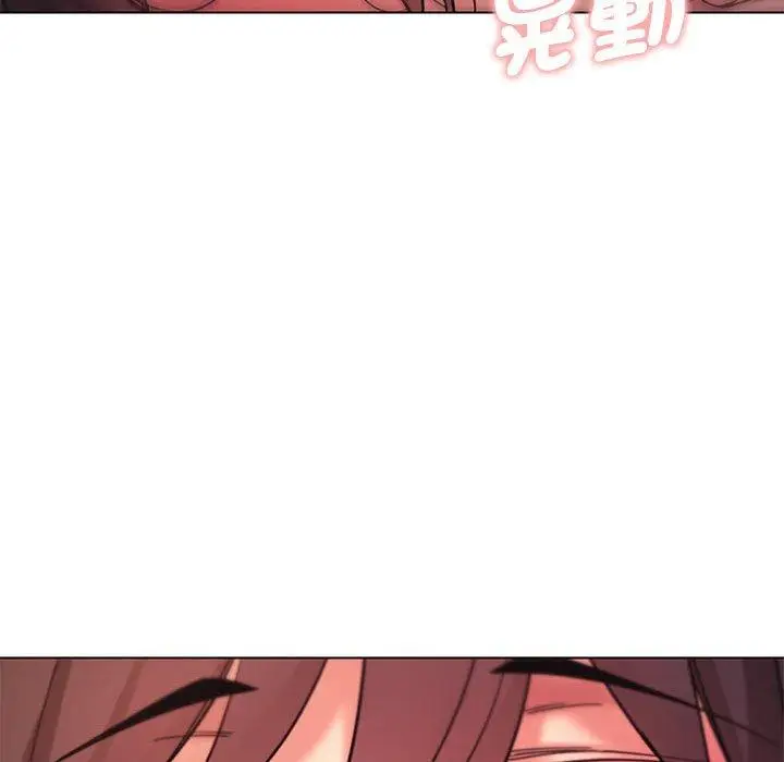 漫画《大学生活就从社团开始》第54话第44张图