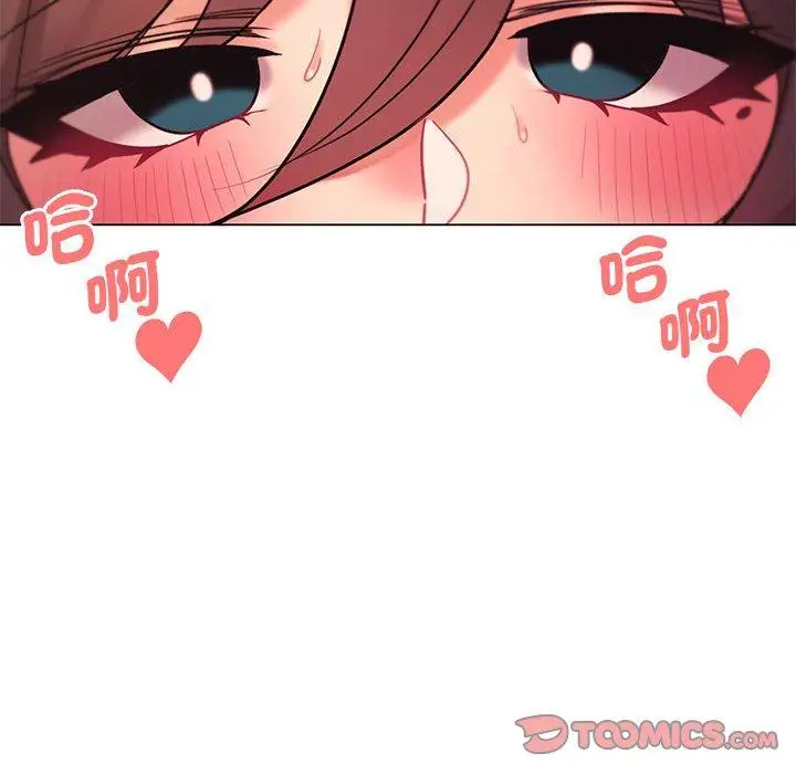 漫画《大学生活就从社团开始》第54话第45张图