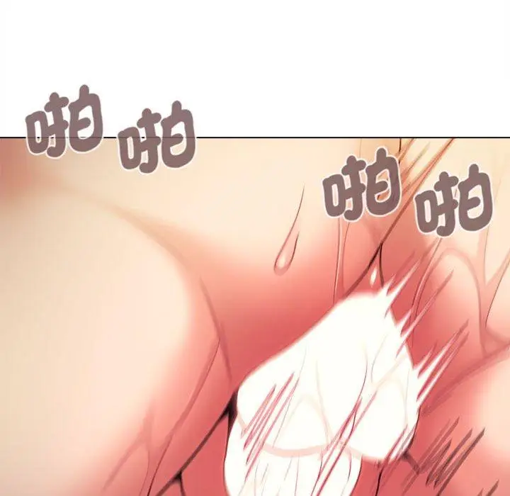 漫画《大学生活就从社团开始》第54话第56张图