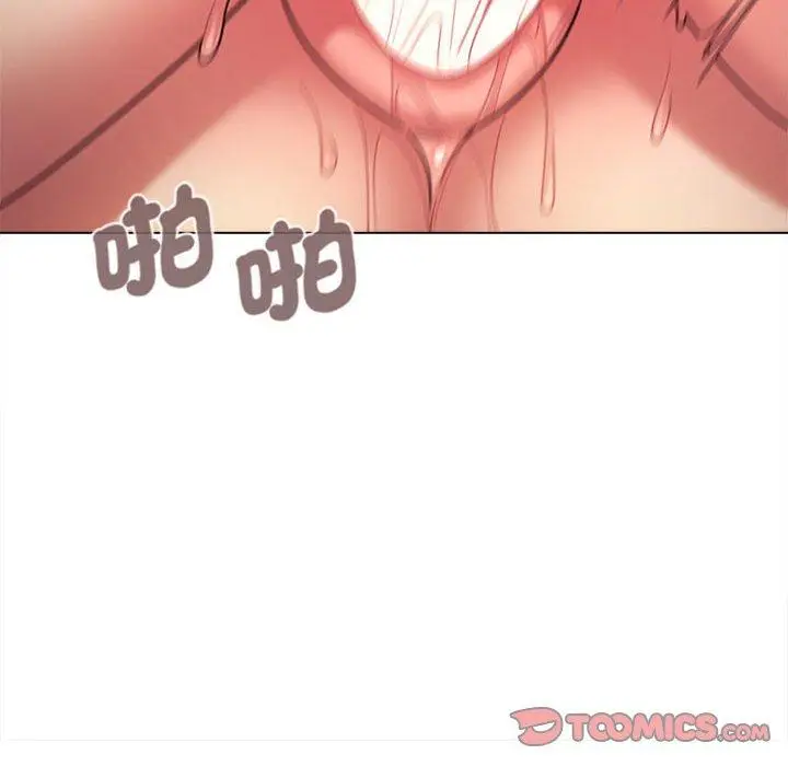 漫画《大学生活就从社团开始》第54话第57张图