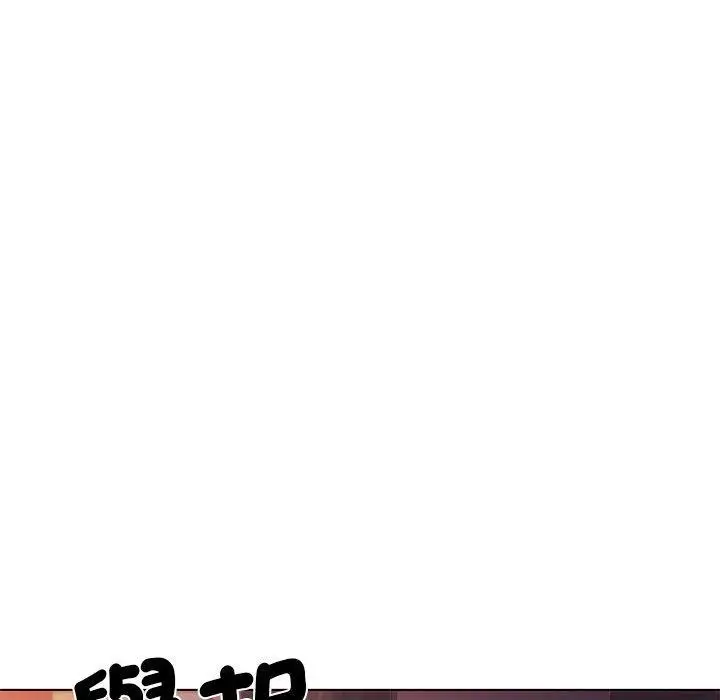 漫画《大学生活就从社团开始》第54话第64张图