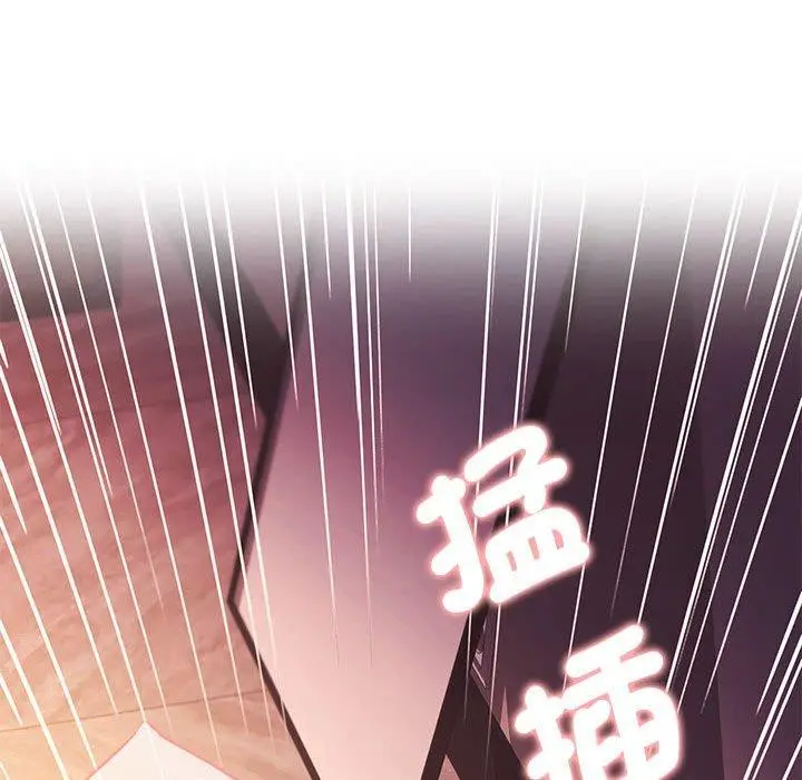 漫画《大学生活就从社团开始》第54话第72张图