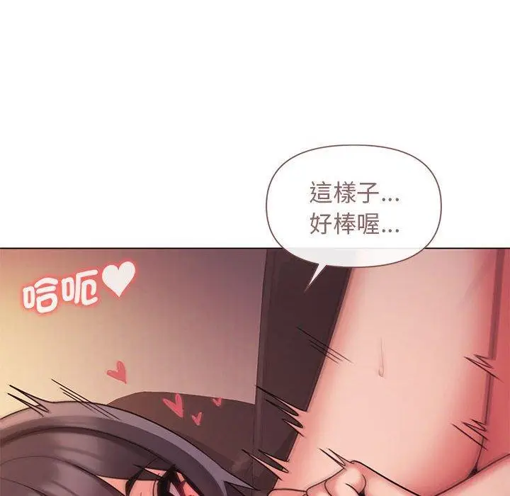 漫画《大学生活就从社团开始》第54话第80张图