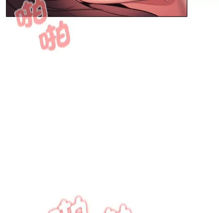 漫画《大学生活就从社团开始》第54话第84张图