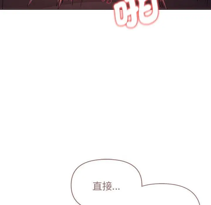 漫画《大学生活就从社团开始》第54话第95张图