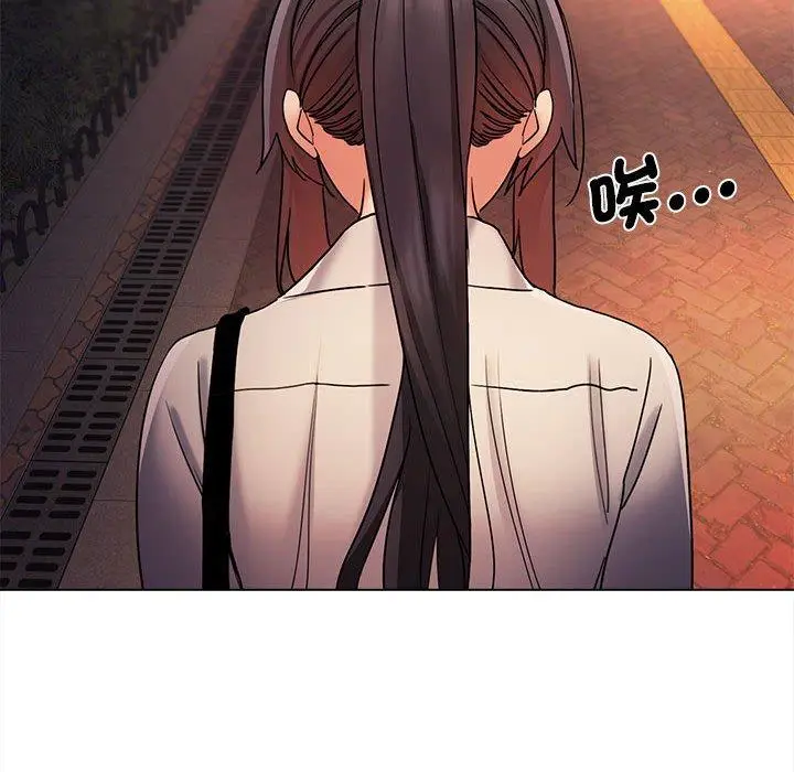 漫画《大学生活就从社团开始》第55话第104张图