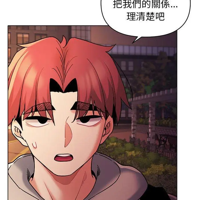 漫画《大学生活就从社团开始》第55话第112张图