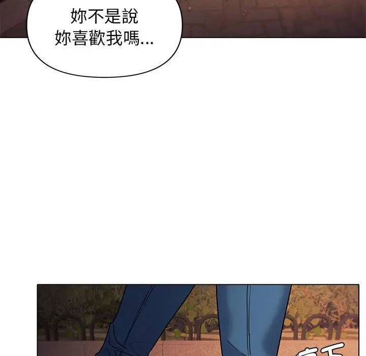 漫画《大学生活就从社团开始》第55话第117张图