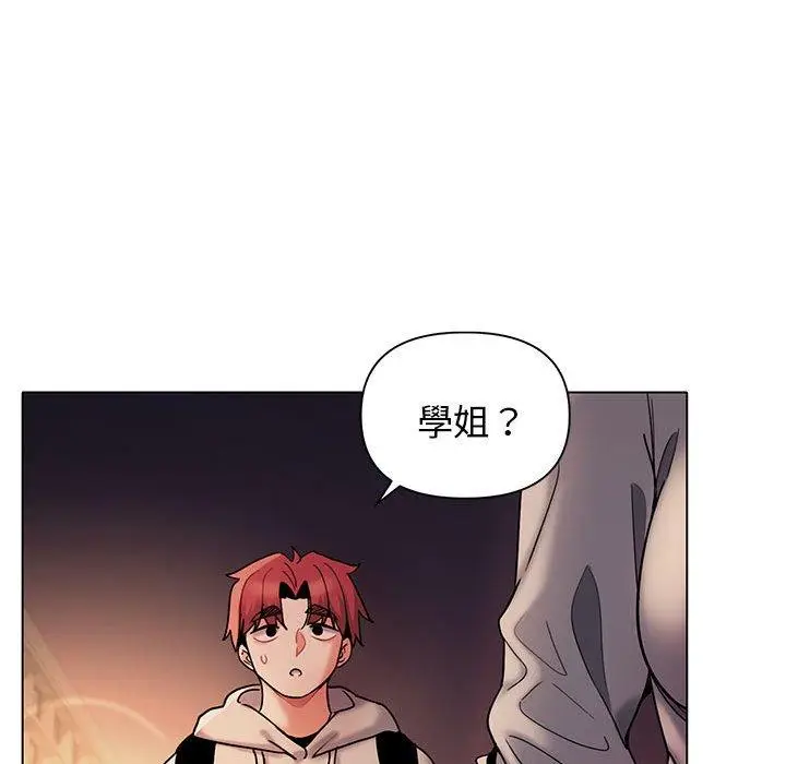 漫画《大学生活就从社团开始》第55话第119张图