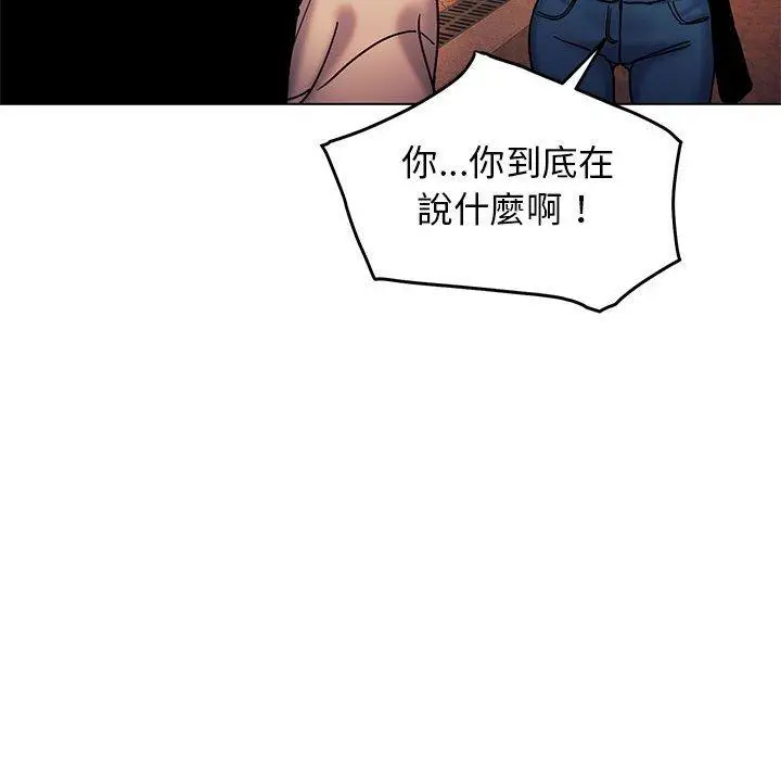 漫画《大学生活就从社团开始》第55话第126张图