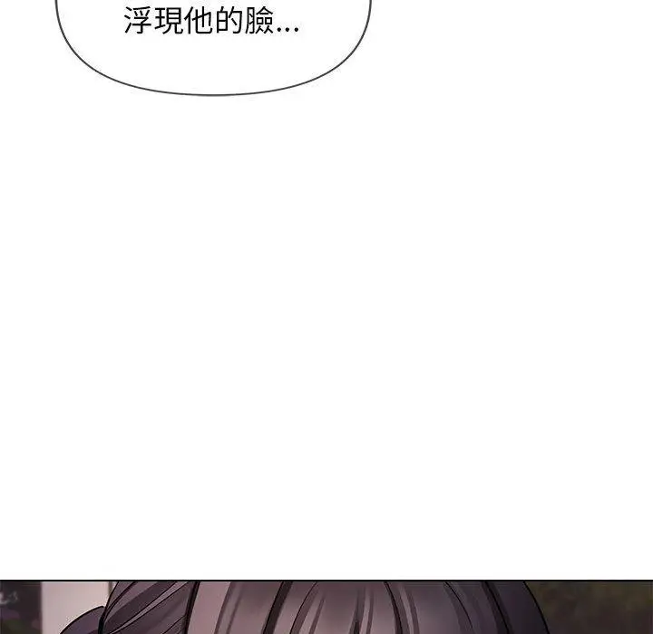 漫画《大学生活就从社团开始》第55话第134张图