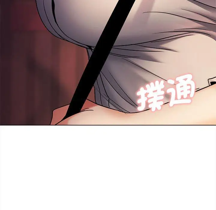漫画《大学生活就从社团开始》第55话第144张图