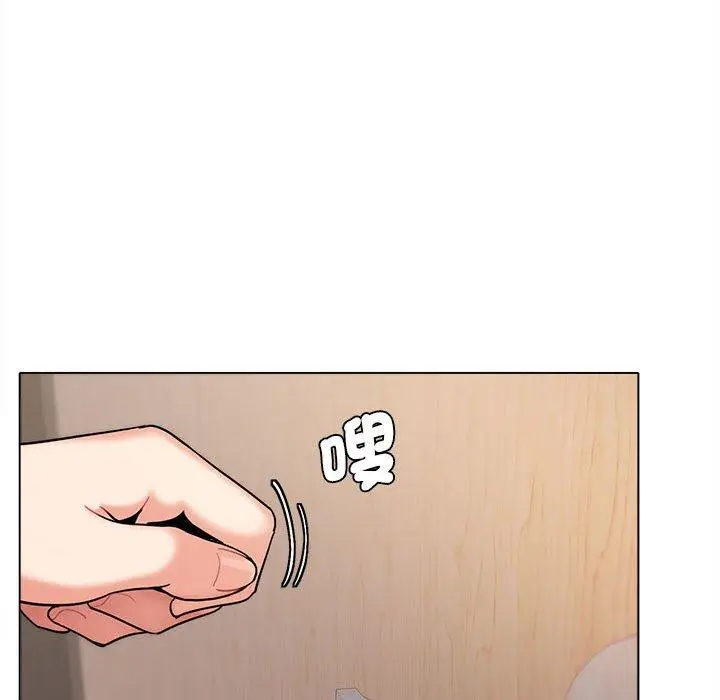 漫画《大学生活就从社团开始》第55话第151张图