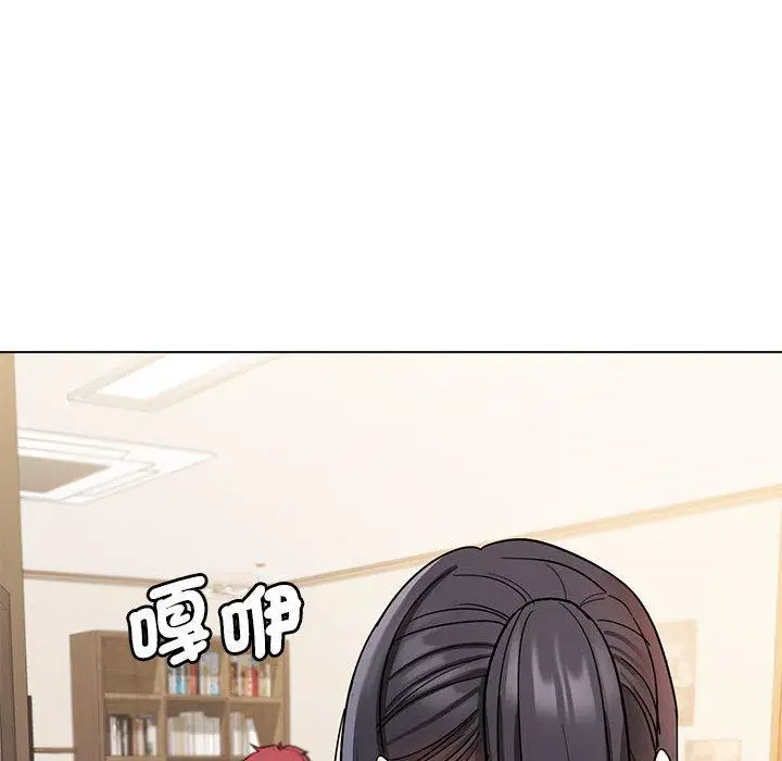 漫画《大学生活就从社团开始》第55话第157张图