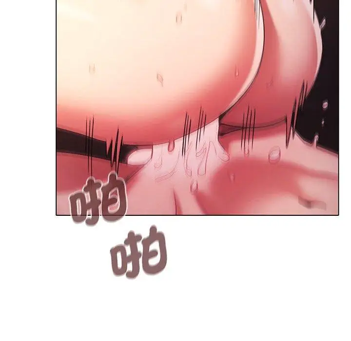 漫画《大学生活就从社团开始》第55话第16张图