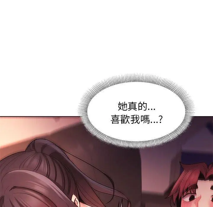 漫画《大学生活就从社团开始》第55话第17张图