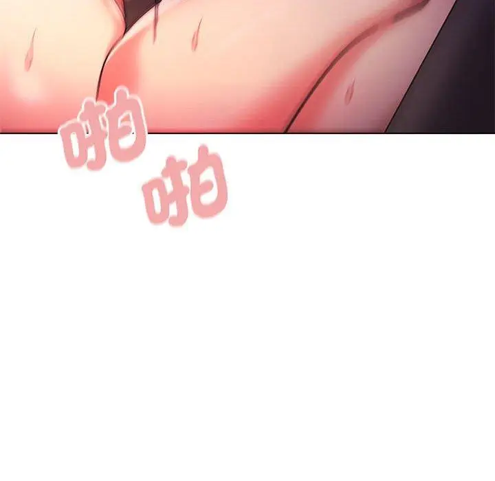漫画《大学生活就从社团开始》第55话第32张图