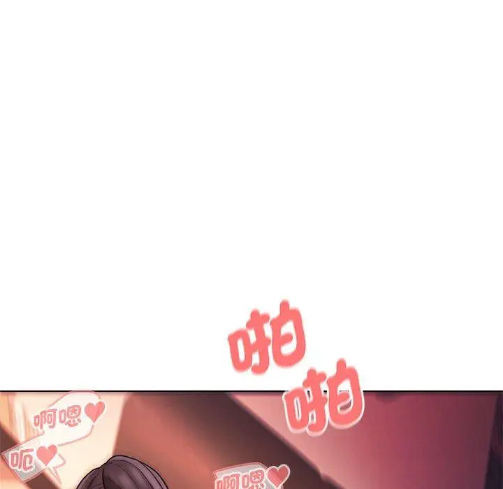漫画《大学生活就从社团开始》第55话第35张图