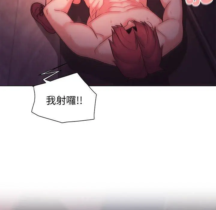 漫画《大学生活就从社团开始》第55话第61张图