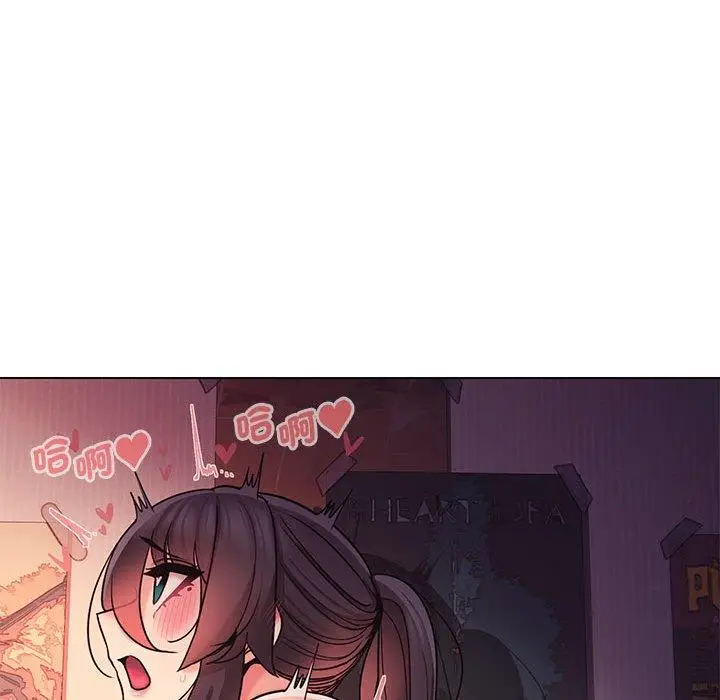 漫画《大学生活就从社团开始》第55话第67张图