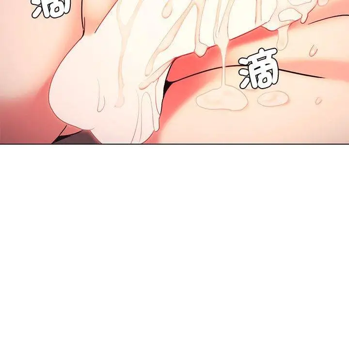 漫画《大学生活就从社团开始》第55话第74张图