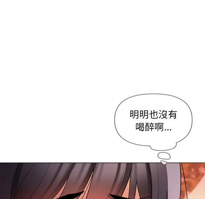 漫画《大学生活就从社团开始》第55话第92张图