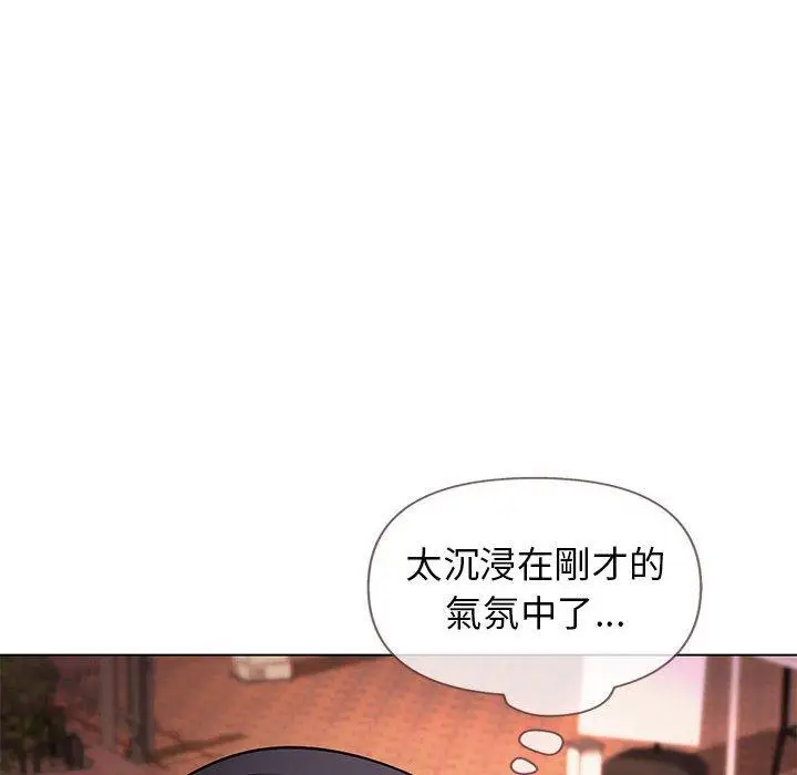 漫画《大学生活就从社团开始》第55话第94张图