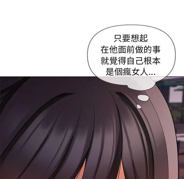 漫画《大学生活就从社团开始》第55话第99张图