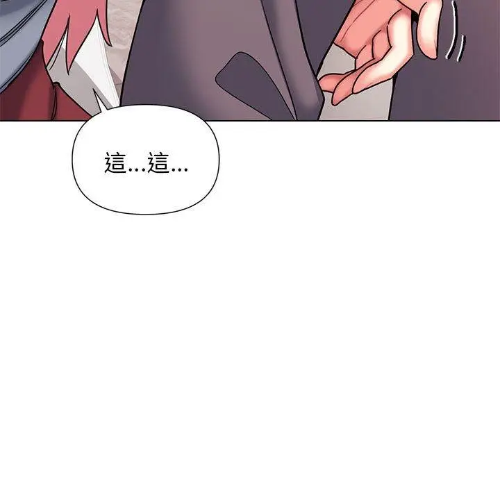 漫画《大学生活就从社团开始》第56话第107张图