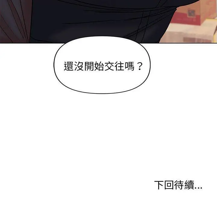 漫画《大学生活就从社团开始》第56话第148张图