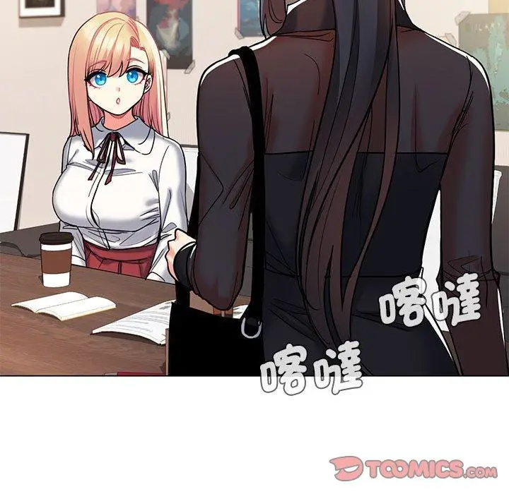 漫画《大学生活就从社团开始》第56话第15张图
