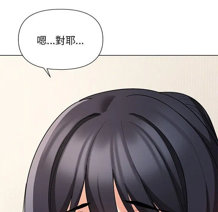 漫画《大学生活就从社团开始》第56话第23张图
