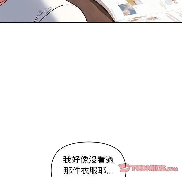 漫画《大学生活就从社团开始》第56话第27张图