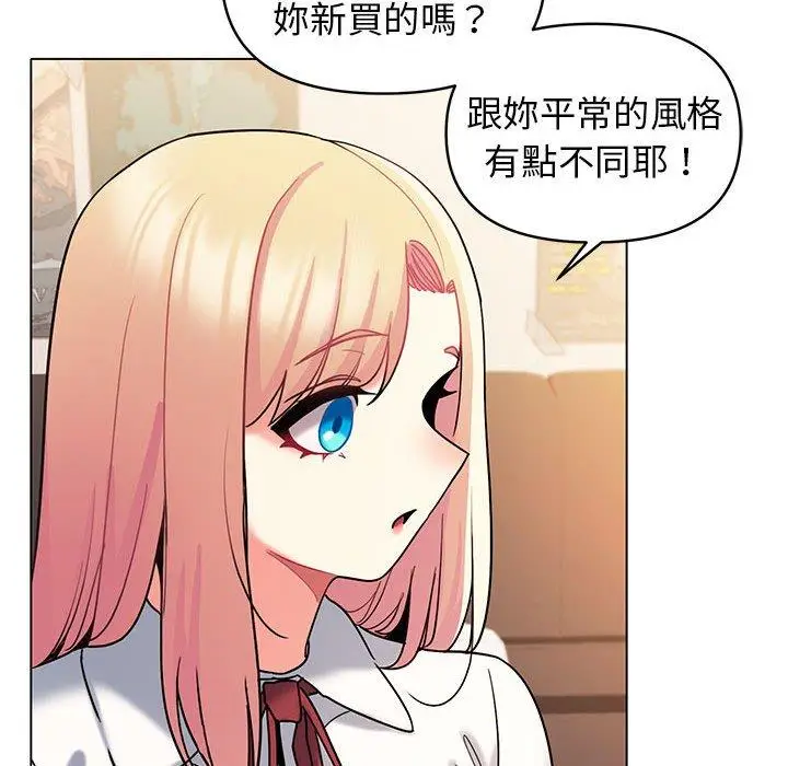 漫画《大学生活就从社团开始》第56话第28张图
