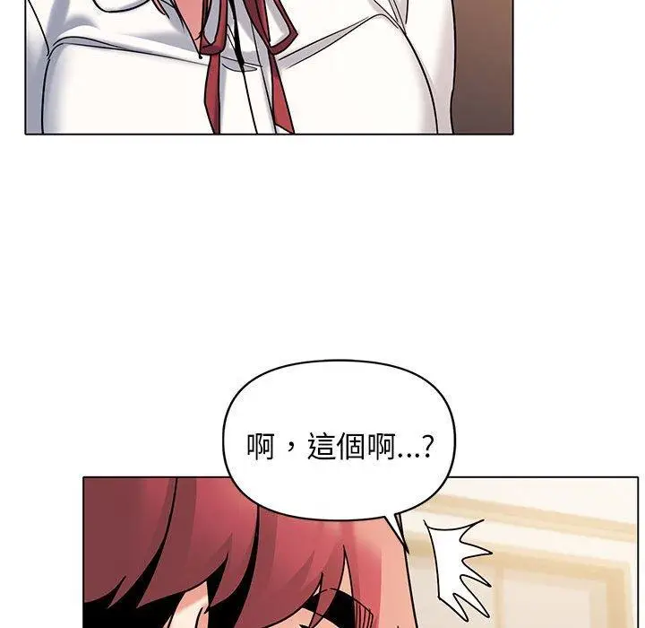 漫画《大学生活就从社团开始》第56话第29张图