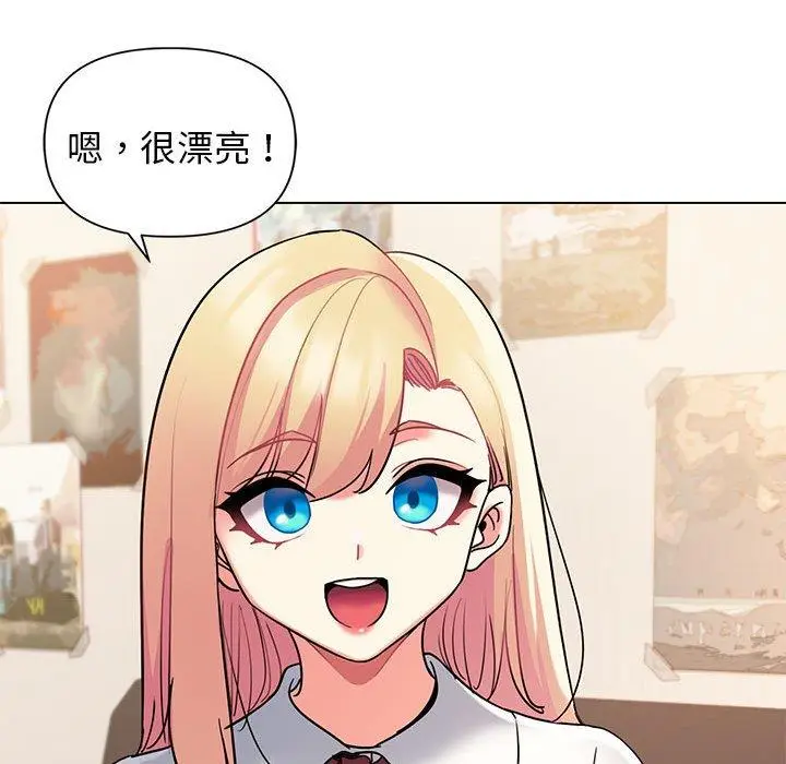 漫画《大学生活就从社团开始》第56话第34张图