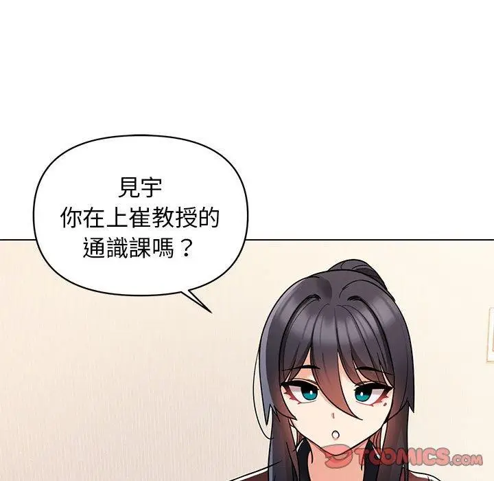 漫画《大学生活就从社团开始》第56话第63张图