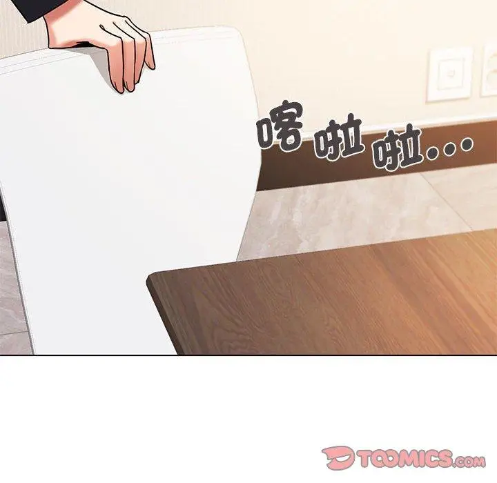 漫画《大学生活就从社团开始》第56话第75张图
