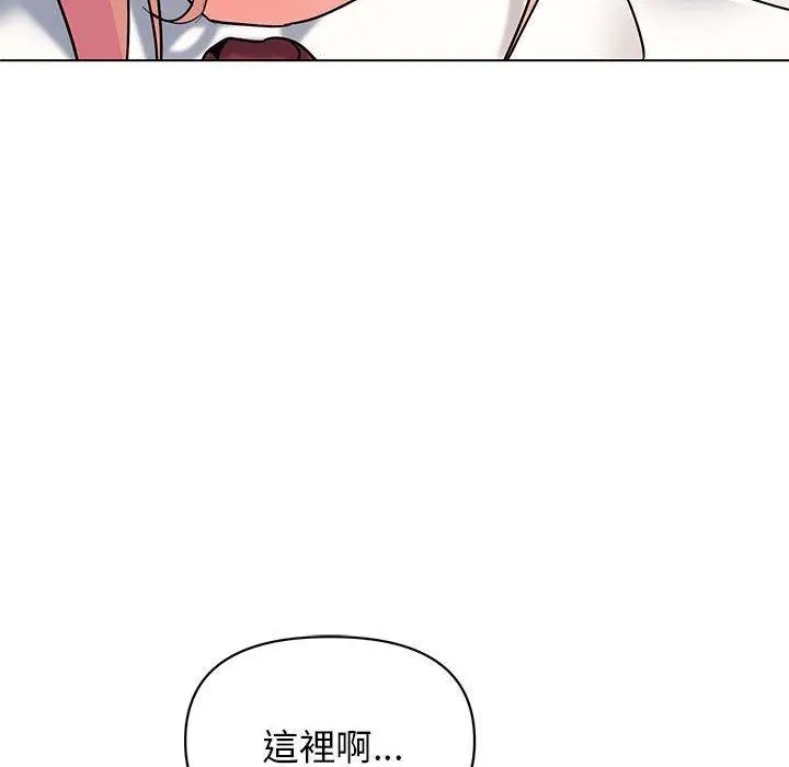 漫画《大学生活就从社团开始》第56话第82张图