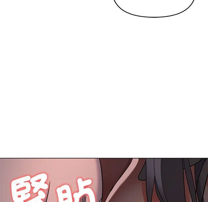 漫画《大学生活就从社团开始》第56话第85张图